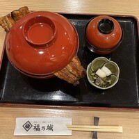 福乃城 - 特上うな丼