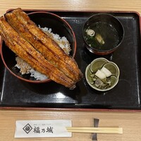 福乃城 - 特上うな丼