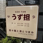 Uzutan - 