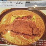 &スリランカTOKYO - 