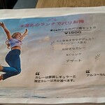 &スリランカTOKYO - 