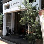 &スリランカTOKYO - 