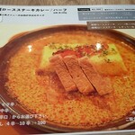 &スリランカTOKYO - 