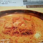 &スリランカTOKYO - 