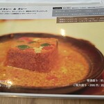 &スリランカTOKYO - 