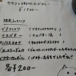 &スリランカTOKYO - 