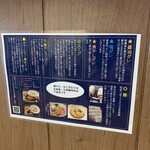 ラーメン 健やか - 