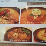 &スリランカTOKYO - 