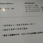 &スリランカTOKYO - 