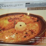 &スリランカTOKYO - 