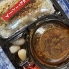 カレー屋アカマル