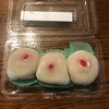 御菓子司 角八本店