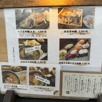 別邸 きときと -  別邸 きときと -