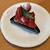 プルミエ - 料理写真:苺のタルト　490円