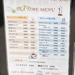 カフェレストラン　オールマスターズ - ドリンクメニュー