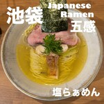 ジャパニーズ ラーメン 五感 - 