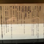 ジャパニーズ ラーメン 五感 - 