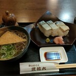 Sasayama Sara Soba Nijuuroku - 