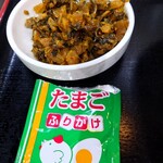 煮干しらーめん青樹 - ランチタイムサービスの　高菜とふりかけ