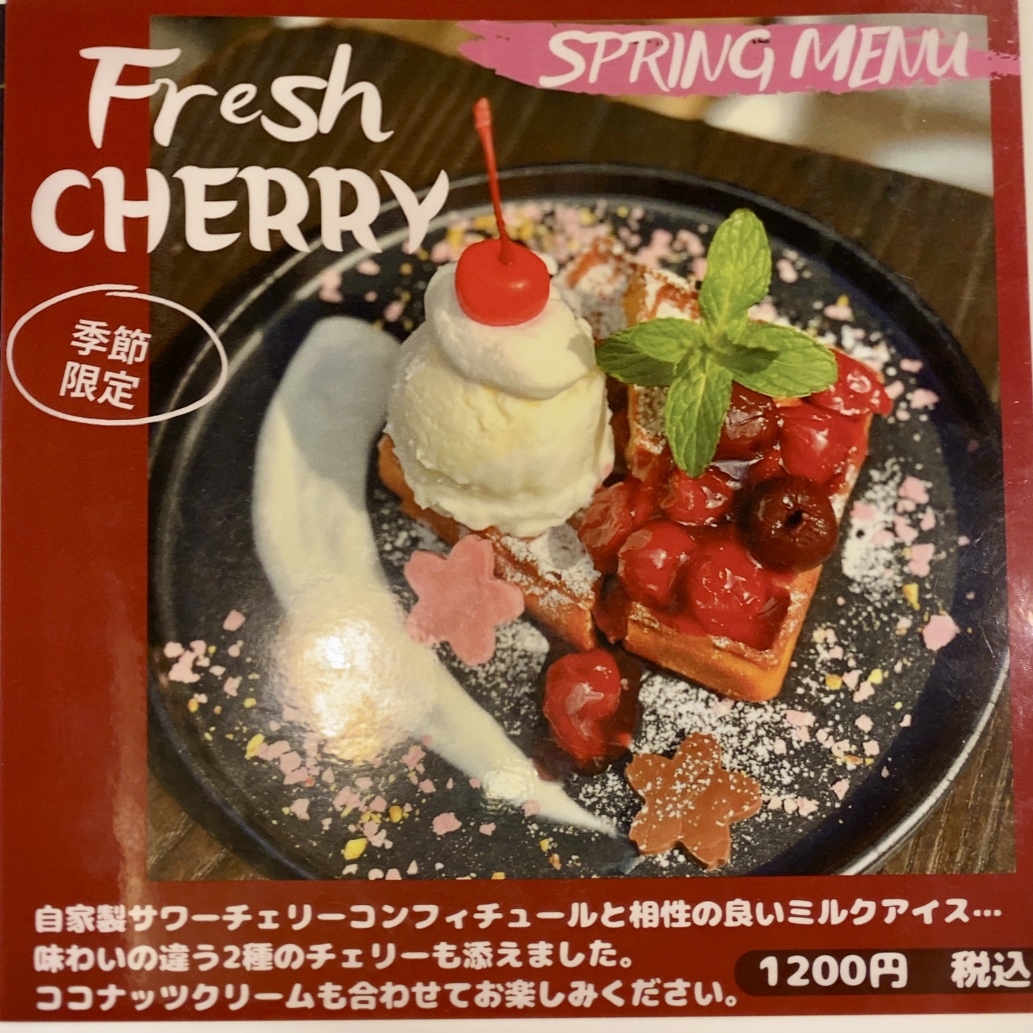 メニュー写真 : waffle shuffle - 相模大野/カフェ | 食べログ
