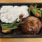 葉凪 - ハンバーグ弁当（1,700円）