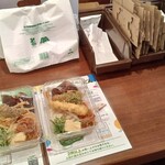丸亀製麺 - えび天うどん弁当、定番うどん弁当、T・Oコーナー