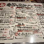 海鮮釜居酒 花火 - 