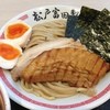 松戸富田製麺 三井アウトレットパーク木更津店