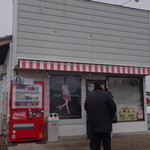 中華そば 華丸 - 