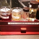博多らーめんまる楽 - 調味料たち