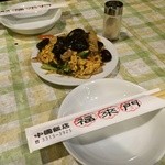 中国飯店　福來門 - 