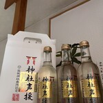 権現からめもち - 