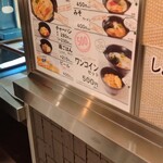 うまかラーメン - 