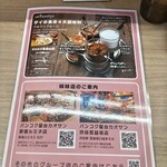 バンコク屋台カオサン イイトルミネ新宿店 - タイの食卓4大調味料