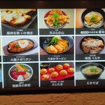 うまかラーメン - 