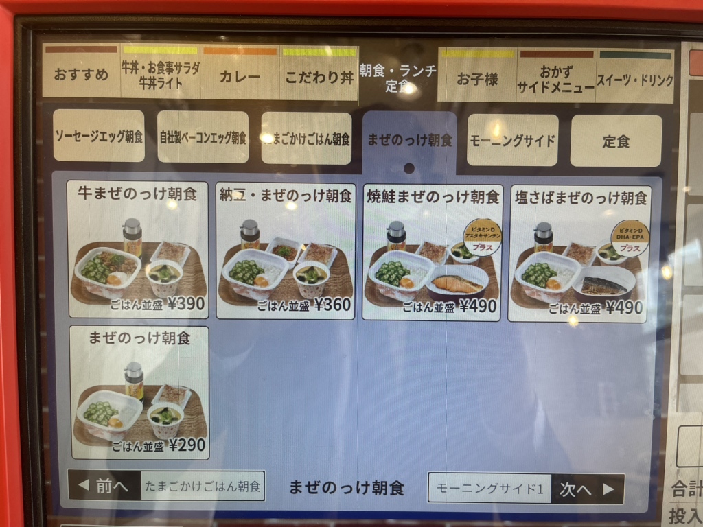 公の場での発言・インタビュー報道記録