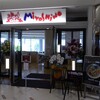 三好野レストラン 児島店