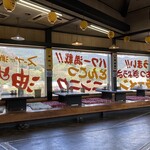 ラーメン ガキ大将 - 