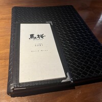 馬桜 下通り店 - 