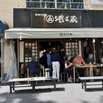 Shinjuku Soba Kura - 