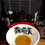 有頂天 EVOLUTION - 残念ながら今回は完飲出来ませんでしたが完食❗❗