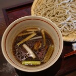 Soba Kikouan - 