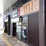 有頂天 EVOLUTION - 店頭をパチリ♯