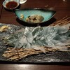 Sushi Dainingu Umami - 