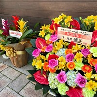 中華ダイニング 一途一心 - 