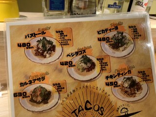 Umacchi Tacos - 