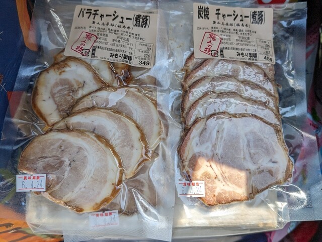 みもり製麺 - 白坂（その他）の写真