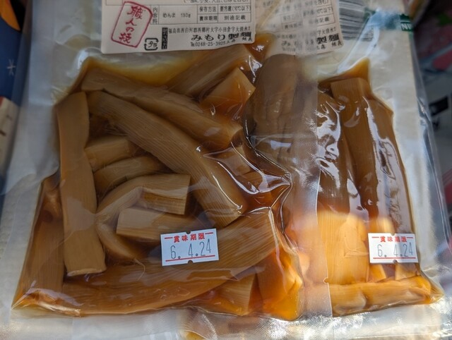 みもり製麺 - 白坂（その他）の写真