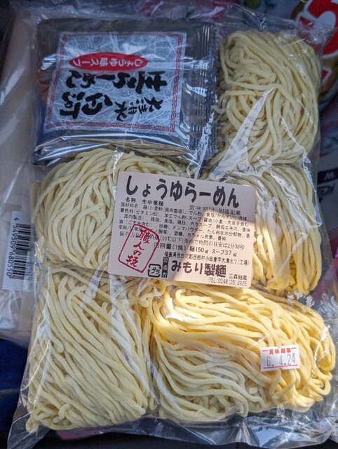 みもり製麺 - 白坂（その他）の写真