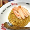 MADE IN JAPAN かにチャーハンの店 エキュート大宮店